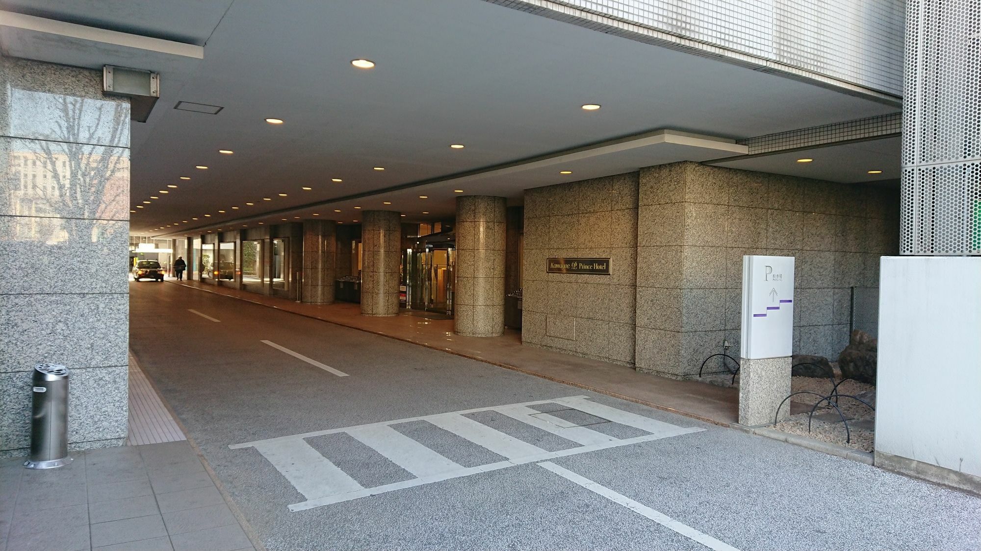 Kawagoe Prince Hotel Ngoại thất bức ảnh